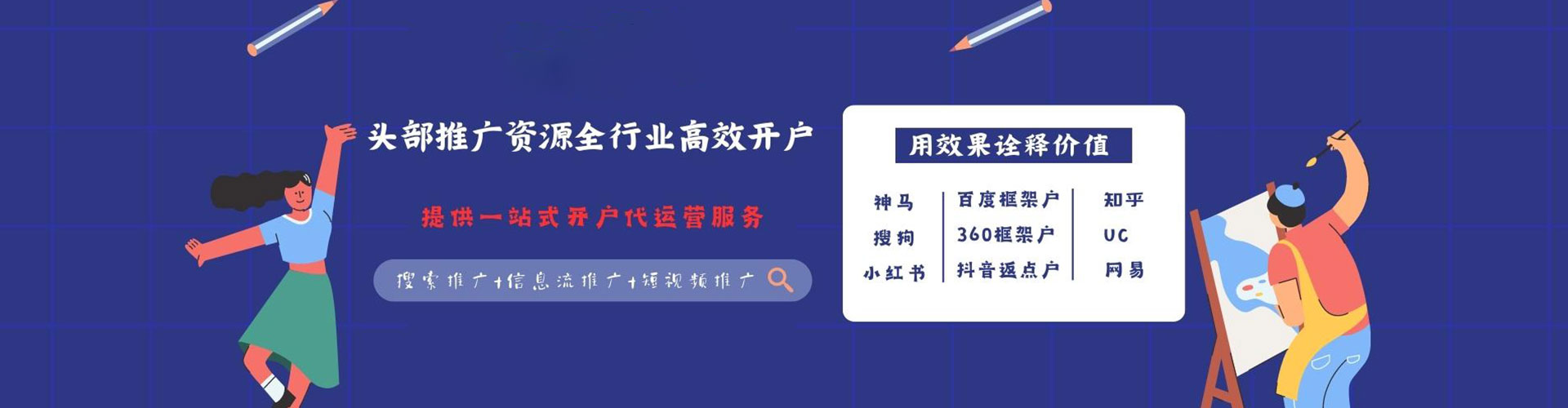 陵川sem竞价