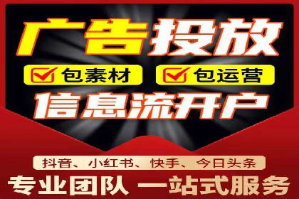 信息流广告竞价实战：案例分析及策略