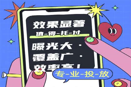 案例分析：SEM广告助力医疗行业品牌建设