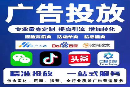 360信息流广告在旅游行业的营销效果